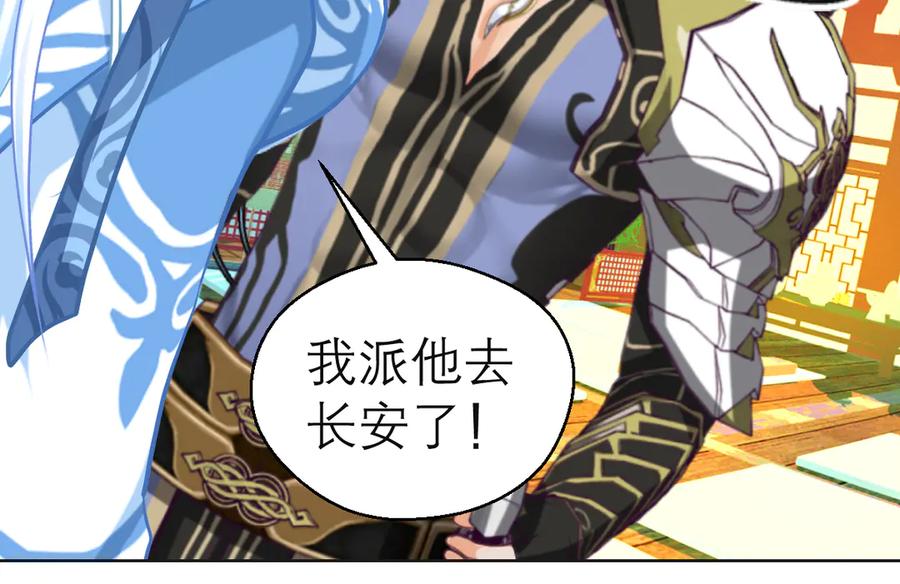 恋上月夜花蝶(新) - 174昏迷时那吻修远知道？ - 第5张图