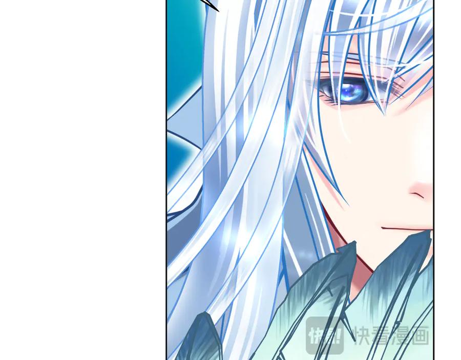 恋上月夜花蝶(新) - 176 都是为你呀！~~啊啊啊 - 第11张图