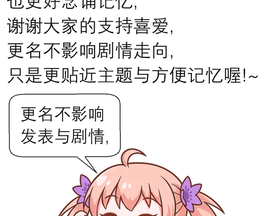 恋上月夜花蝶(新) - 188 修远的孤寂童年 - 第3张图