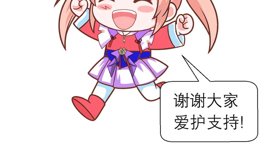 恋上月夜花蝶(新) - 188 修远的孤寂童年 - 第4张图