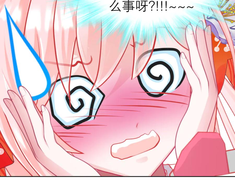 恋上月夜花蝶(新) - 188 修远的孤寂童年 - 第11张图