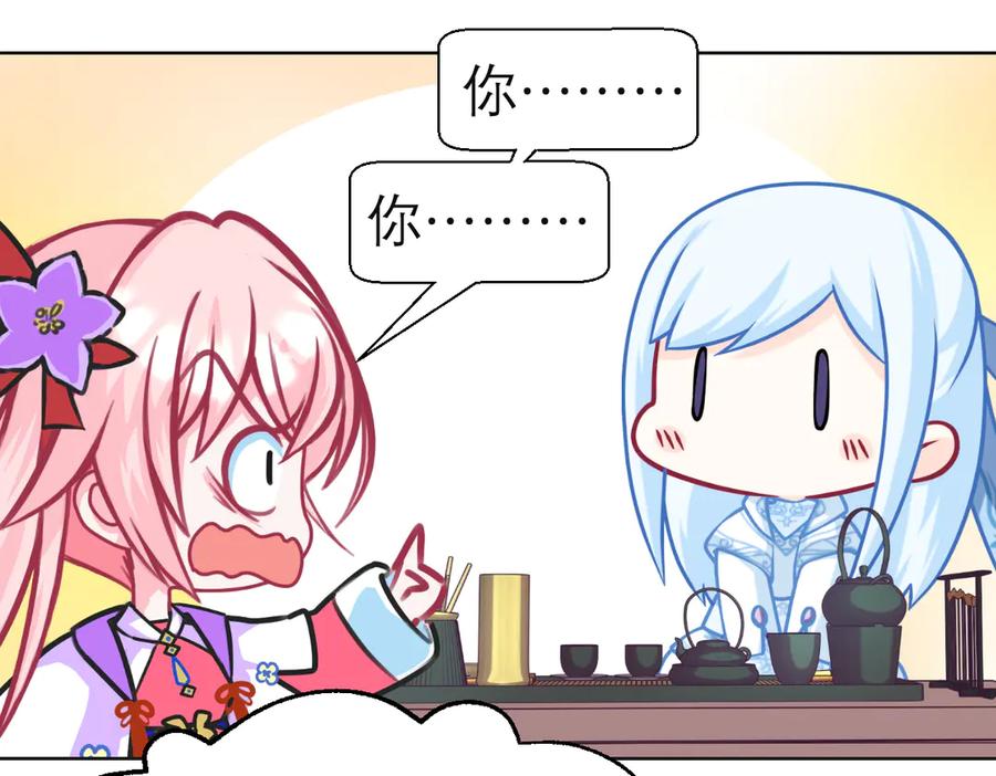 恋上月夜花蝶(新) - 188 修远的孤寂童年 - 第12张图