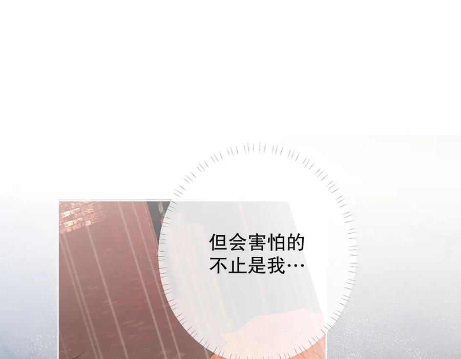 六岁开始成为女王 - 猫眼镇：奥莱 - 第258张图