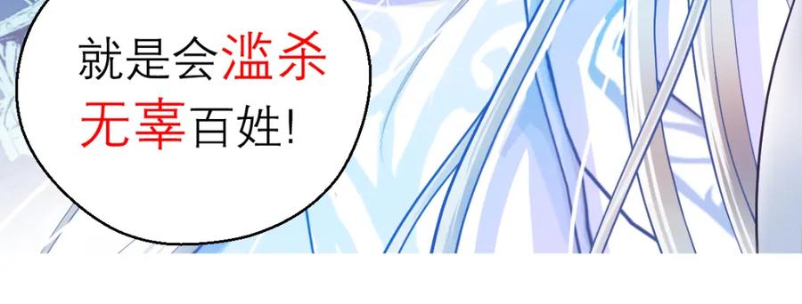 恋上月夜花蝶(新) - 18不是你的错啊 - 第50张图