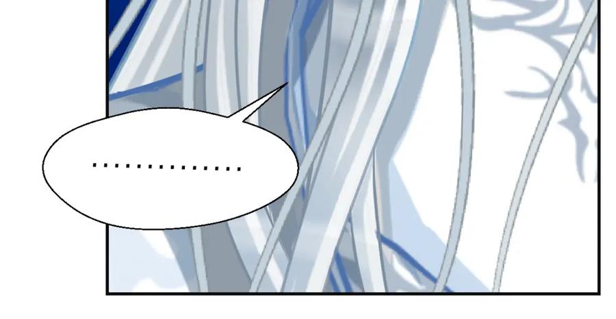 恋上月夜花蝶(新) - 18不是你的错啊 - 第62张图