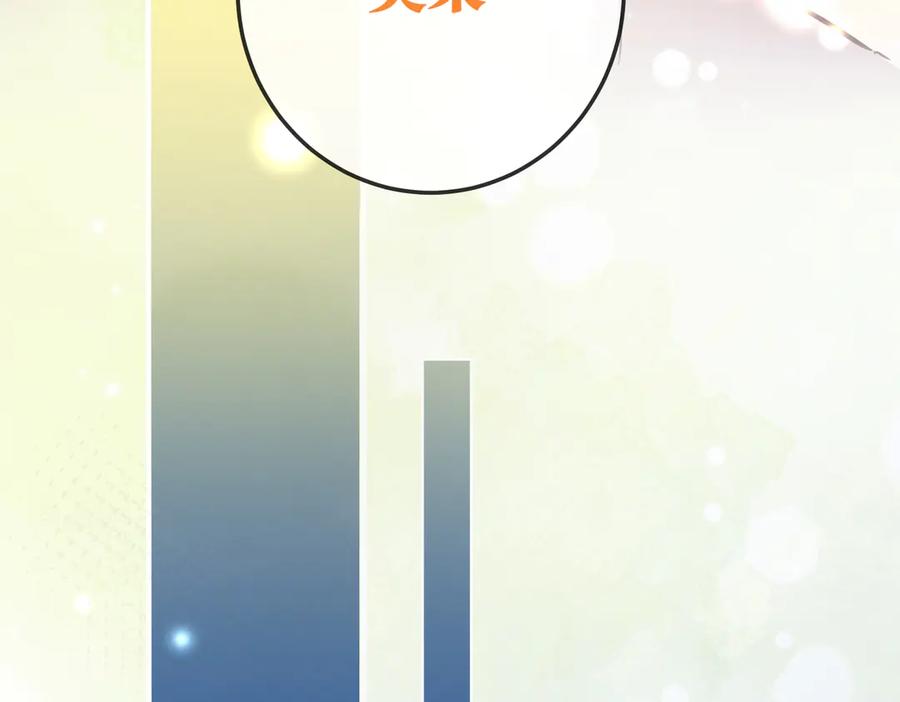 六岁开始成为女王 - 猫眼镇：奥莱 - 第278张图