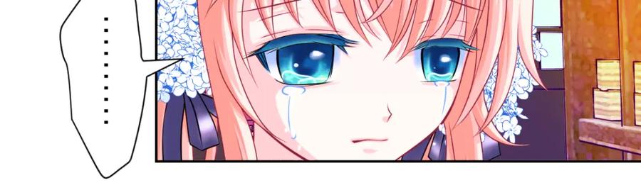 恋上月夜花蝶(新) - 18不是你的错啊 - 第47张图