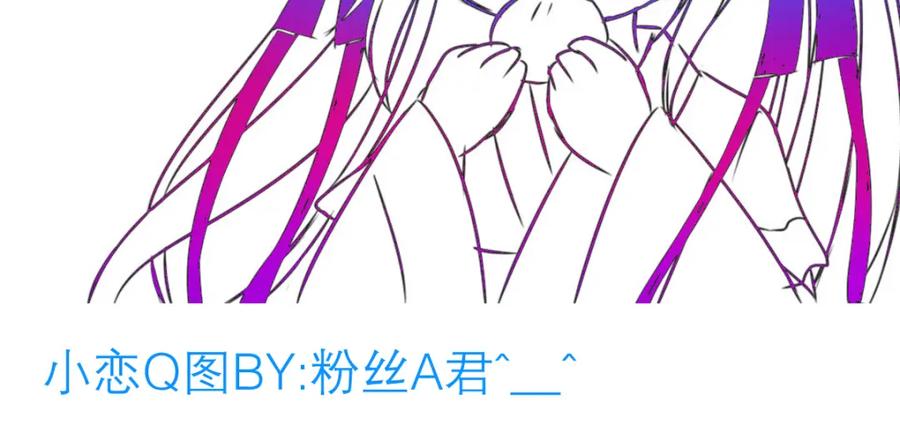 恋上月夜花蝶(新) - 18不是你的错啊 - 第86张图