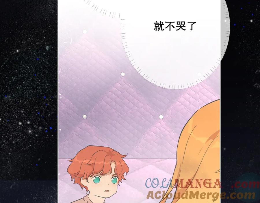 六岁开始成为女王 - 猫眼镇：奥莱 - 第261张图