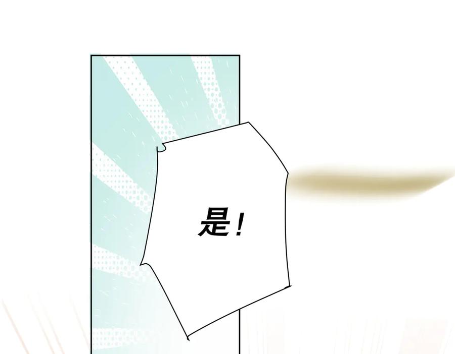 六岁开始成为女王 - 猫眼镇：奥莱 - 第286张图