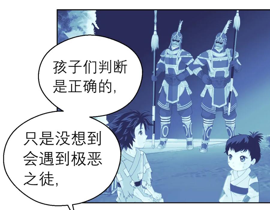 恋上月夜花蝶(新) - 18不是你的错啊 - 第45张图