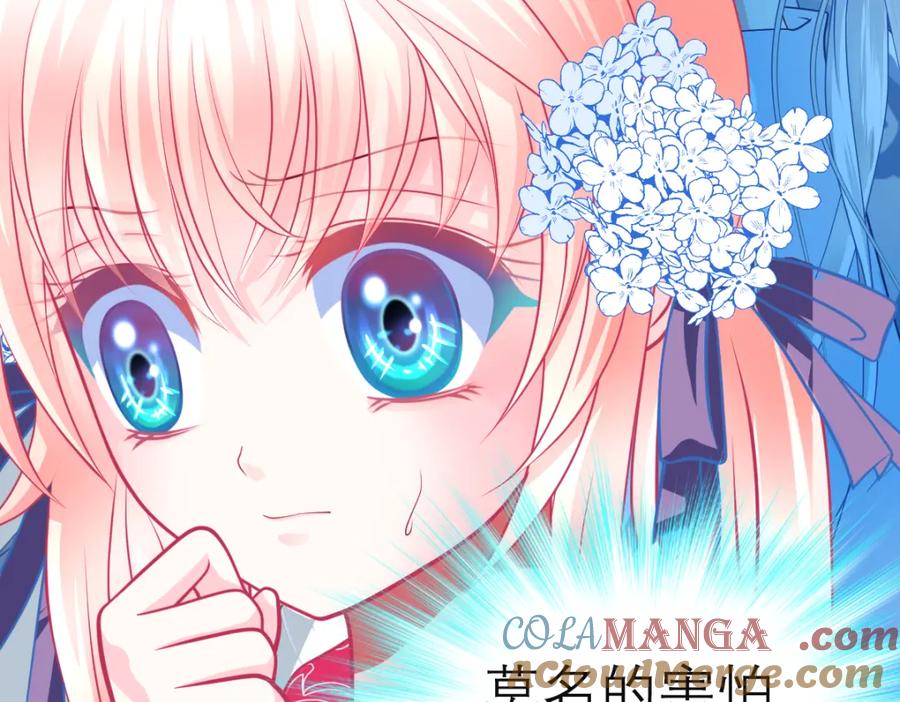 恋上月夜花蝶(新) - 18不是你的错啊 - 第82张图