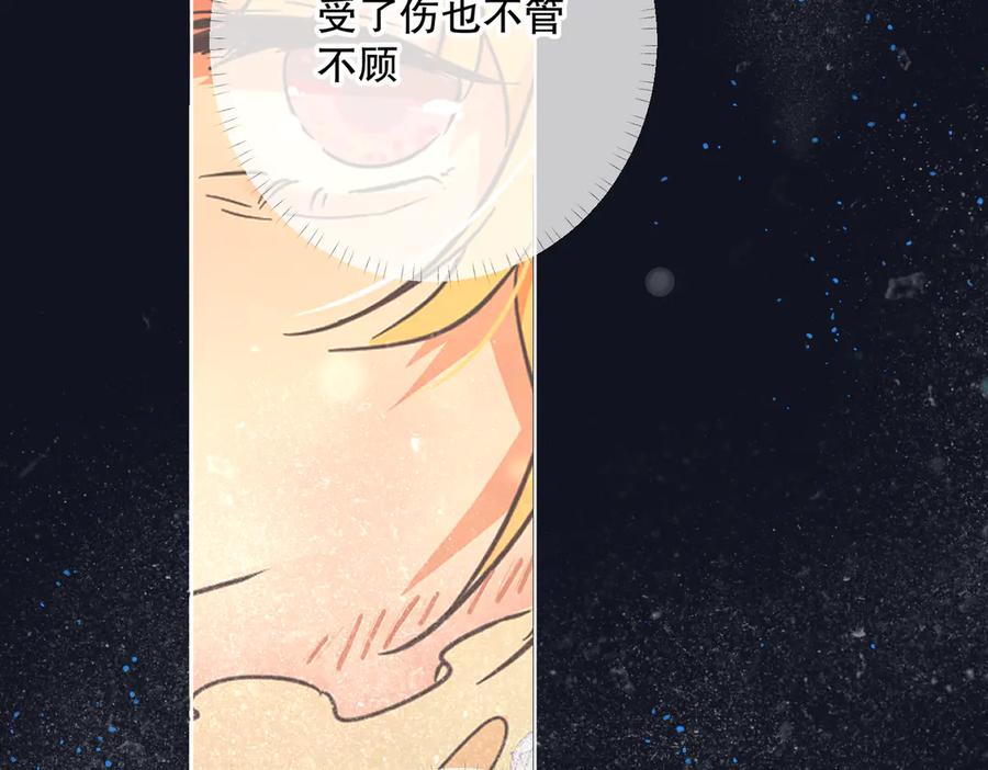 六岁开始成为女王 - 猫眼镇：奥莱 - 第263张图