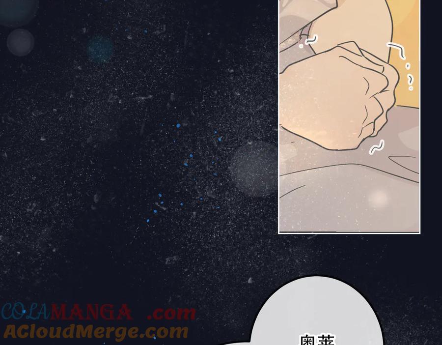 六岁开始成为女王 - 猫眼镇：奥莱 - 第265张图