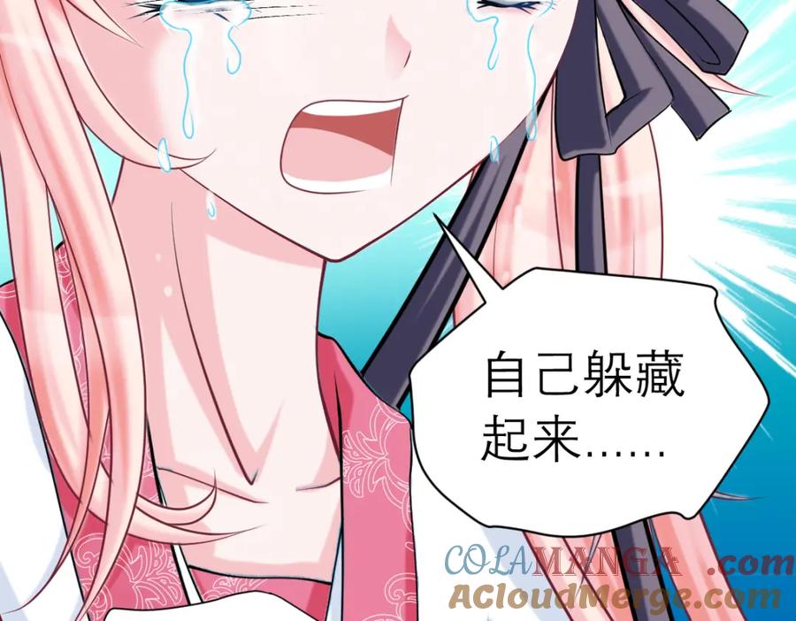 恋上月夜花蝶(新) - 18不是你的错啊 - 第34张图