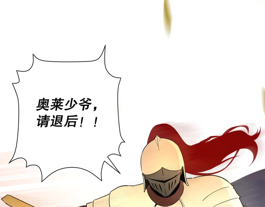 六岁开始成为女王 - 猫眼镇：奥莱 - 第290张图