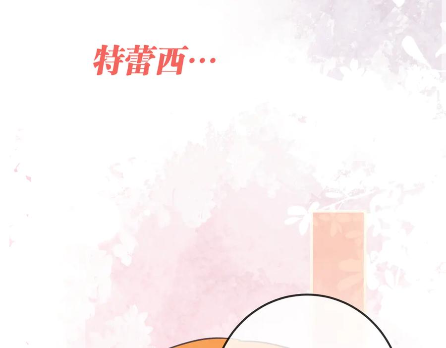 六岁开始成为女王 - 猫眼镇：奥莱 - 第275张图