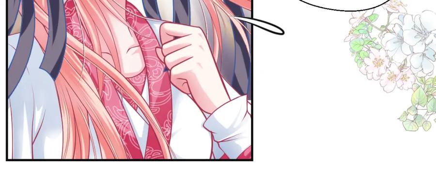 恋上月夜花蝶(新) - 18不是你的错啊 - 第75张图