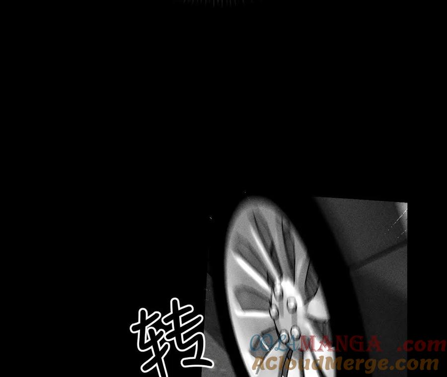 《男友半糖半盐》紧急营救 第40页