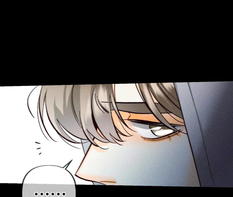 《男友半糖半盐》紧急营救 第17页