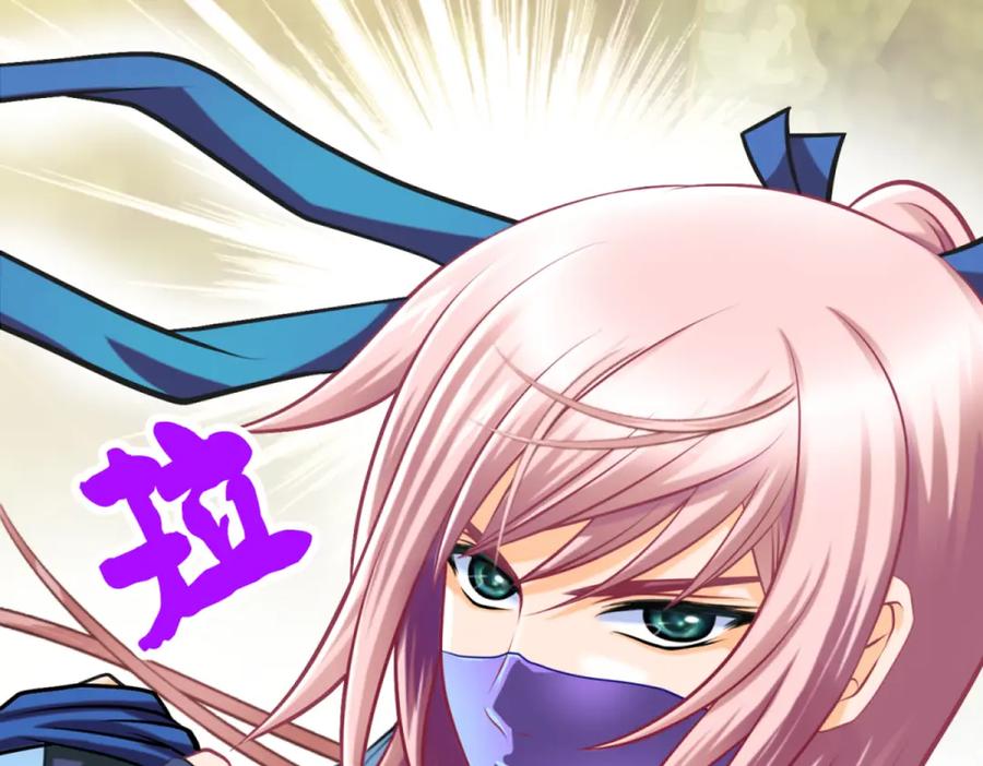 恋上月夜花蝶(新) - 1.被蝴蝶绑架的少女 - 第71张图