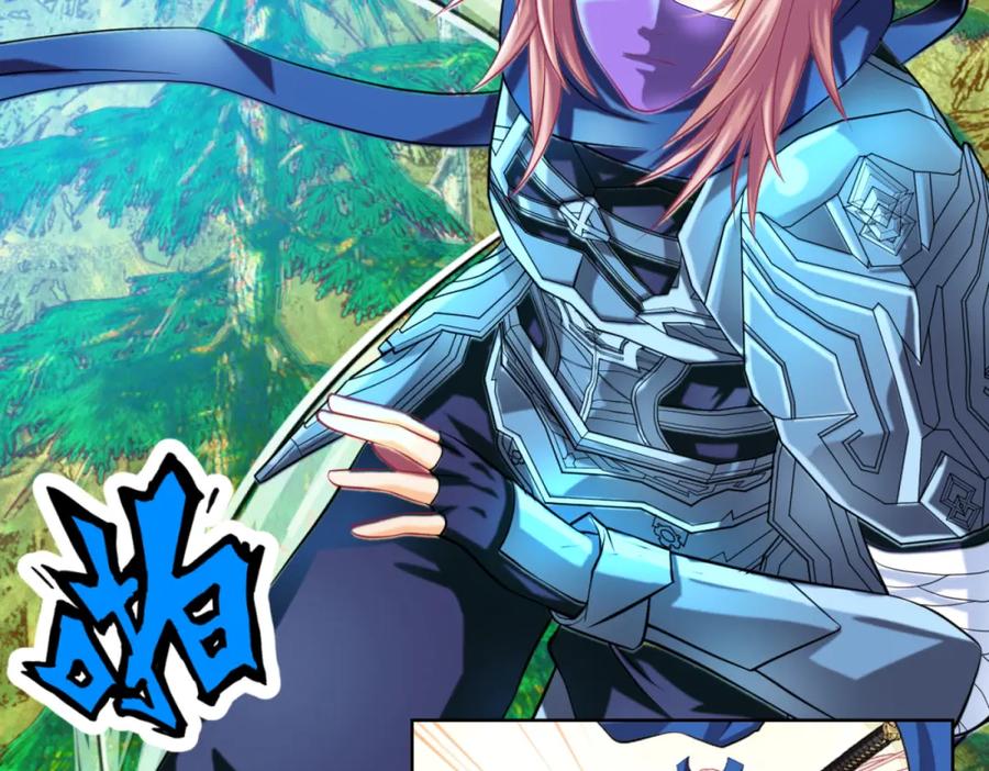 恋上月夜花蝶(新) - 1.被蝴蝶绑架的少女 - 第67张图