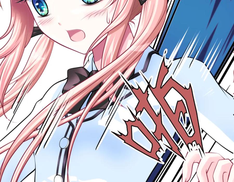 恋上月夜花蝶(新) - 1.被蝴蝶绑架的少女 - 第74张图