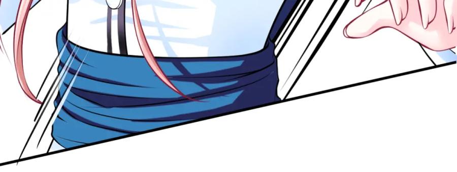 恋上月夜花蝶(新) - 1.被蝴蝶绑架的少女 - 第75张图