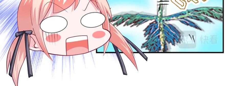 恋上月夜花蝶(新) - 1.被蝴蝶绑架的少女 - 第90张图