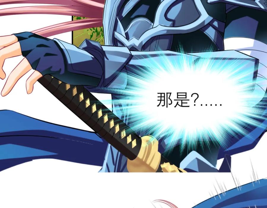 恋上月夜花蝶(新) - 1.被蝴蝶绑架的少女 - 第63张图