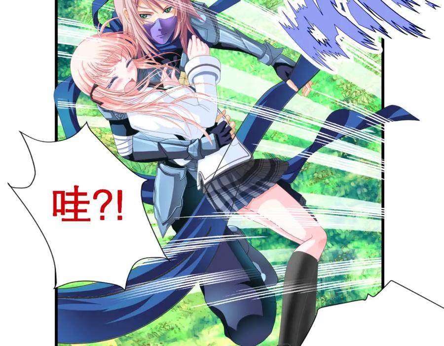 恋上月夜花蝶(新) - 1.被蝴蝶绑架的少女 - 第104张图