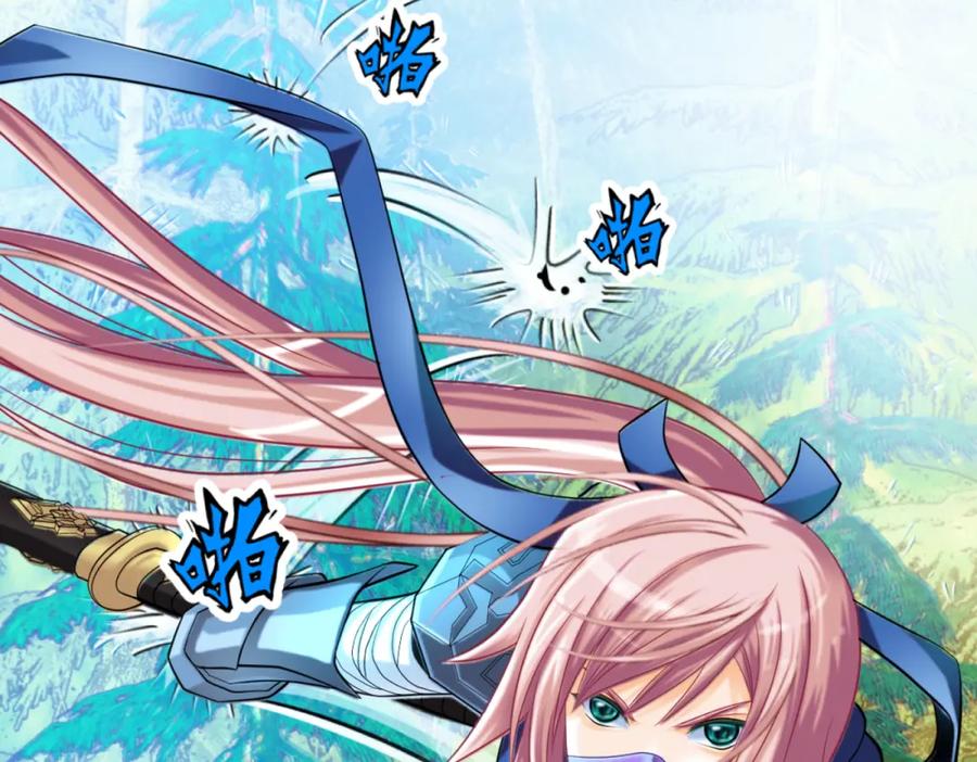 恋上月夜花蝶(新) - 1.被蝴蝶绑架的少女 - 第66张图