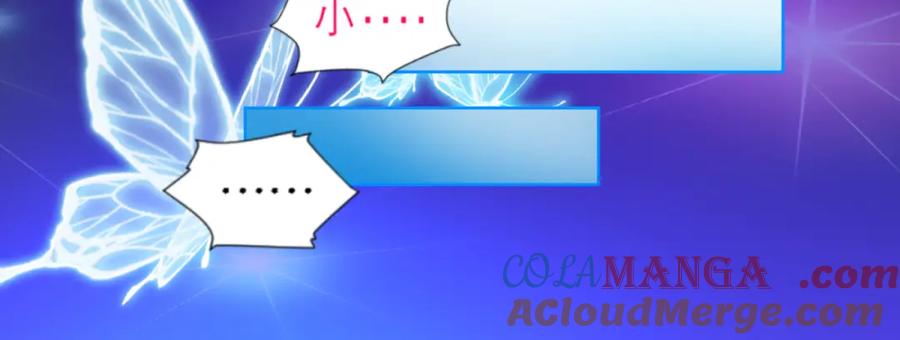 恋上月夜花蝶(新) - 1.被蝴蝶绑架的少女 - 第45张图