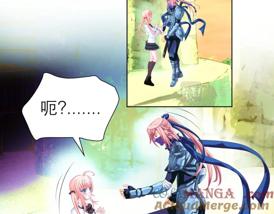 恋上月夜花蝶(新) - 1.被蝴蝶绑架的少女 - 第109张图