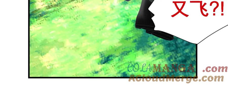 恋上月夜花蝶(新) - 1.被蝴蝶绑架的少女 - 第105张图