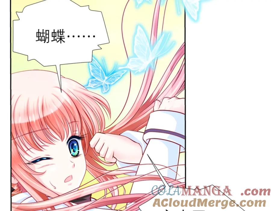 恋上月夜花蝶(新) - 1.被蝴蝶绑架的少女 - 第49张图