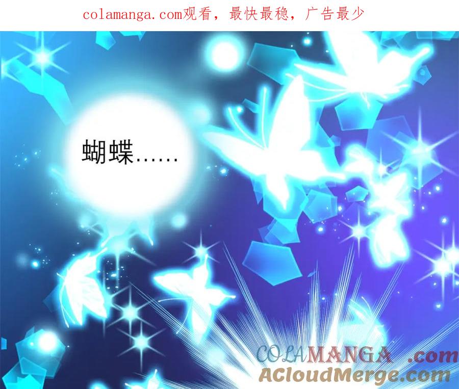 恋上月夜花蝶(新) - 1.被蝴蝶绑架的少女 - 第1张图