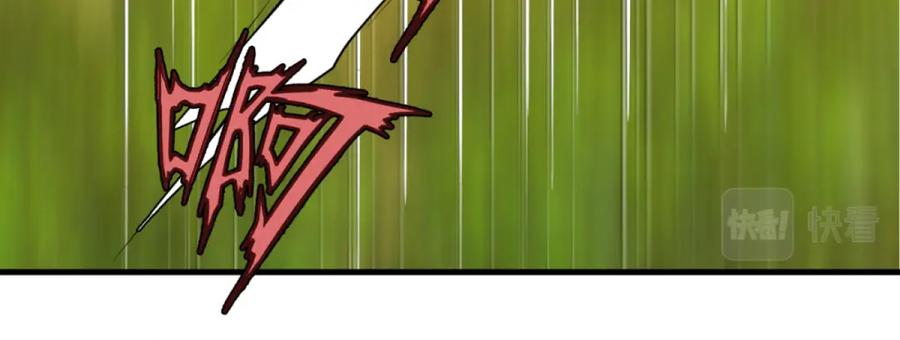 恋上月夜花蝶(新) - 1.被蝴蝶绑架的少女 - 第60张图