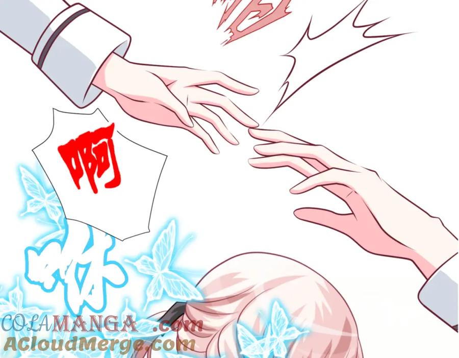 恋上月夜花蝶(新) - 1.被蝴蝶绑架的少女 - 第37张图