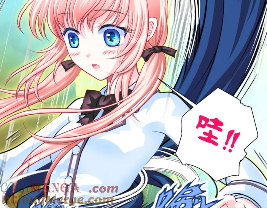 恋上月夜花蝶(新) - 1.被蝴蝶绑架的少女 - 第69张图