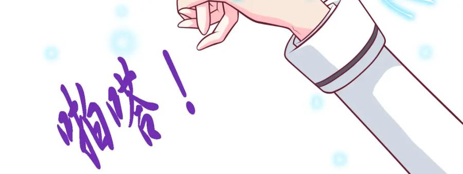 恋上月夜花蝶(新) - 1.被蝴蝶绑架的少女 - 第35张图