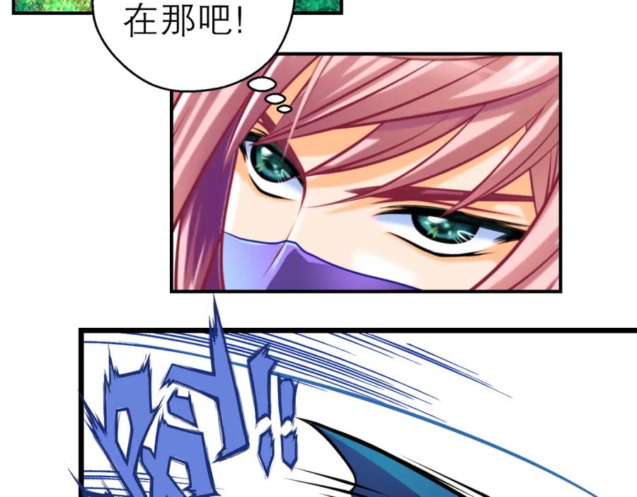 恋上月夜花蝶(新) - 1.被蝴蝶绑架的少女 - 第102张图