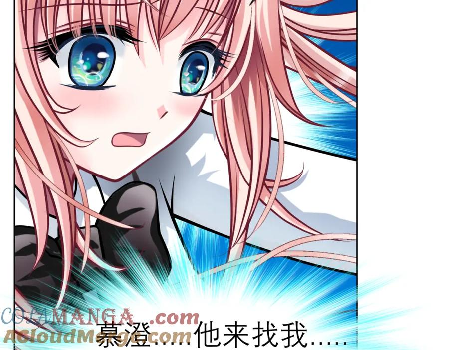 恋上月夜花蝶(新) - 1.被蝴蝶绑架的少女 - 第29张图