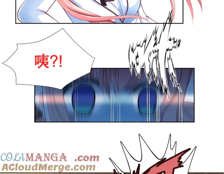 恋上月夜花蝶(新) - 1.被蝴蝶绑架的少女 - 第57张图