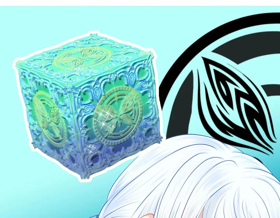 恋上月夜花蝶(新) - 19蝴蝶与修远的关系？ - 第13张图