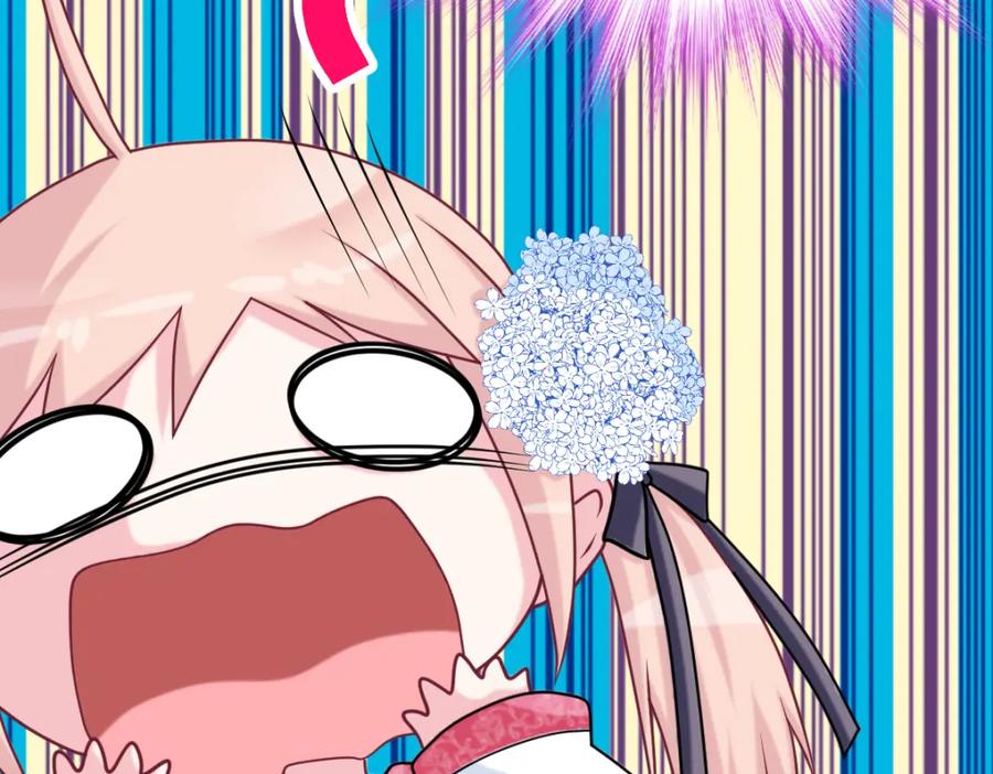 恋上月夜花蝶(新) - 19蝴蝶与修远的关系？ - 第57张图