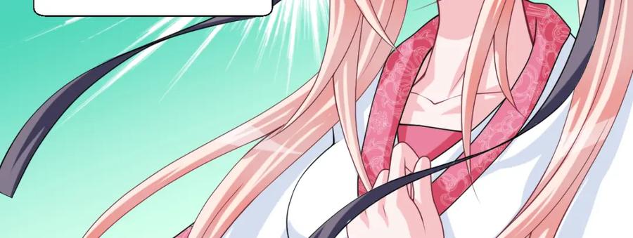 恋上月夜花蝶(新) - 19蝴蝶与修远的关系？ - 第45张图