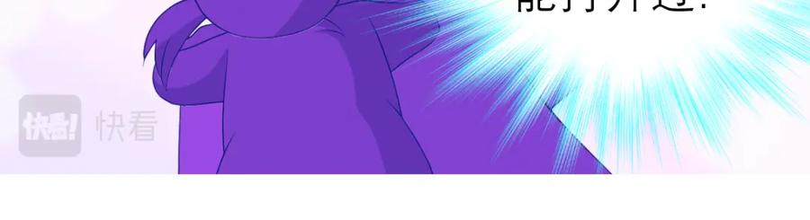 恋上月夜花蝶(新) - 19蝴蝶与修远的关系？ - 第9张图