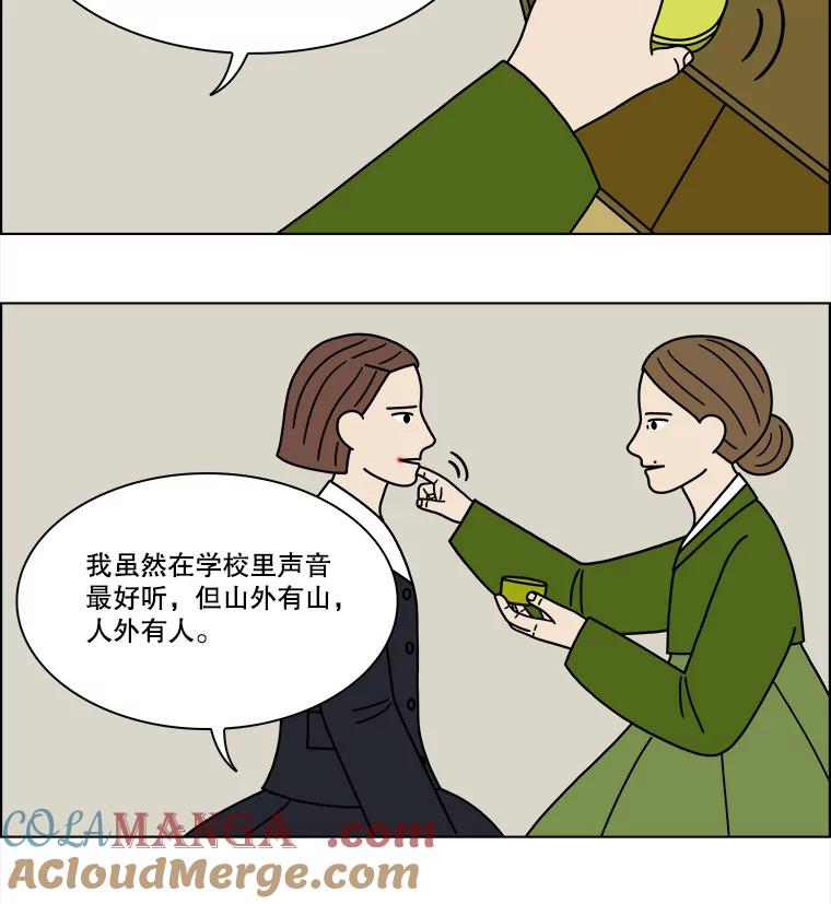 《双甲路边摊》201.面条（8） 第7页