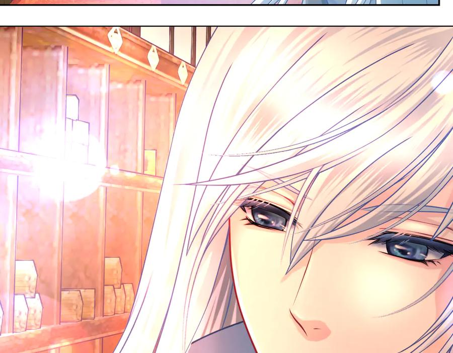 恋上月夜花蝶(新) - 20靠那么近做什么啦？！～～ - 第100张图